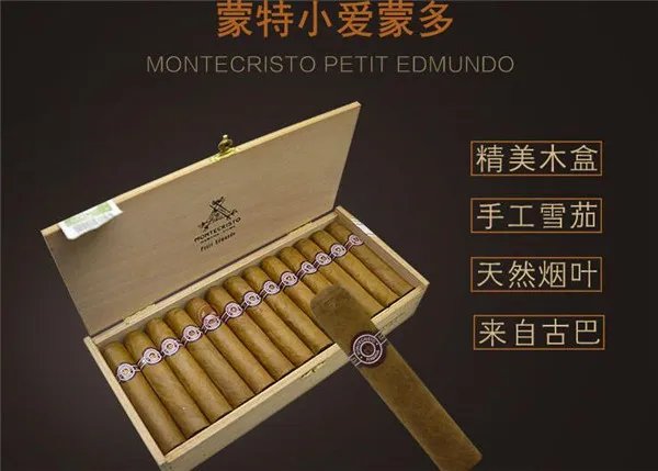 世界上最贵的烟多少钱一包 世界上最贵的烟的名字及排行(多图片)