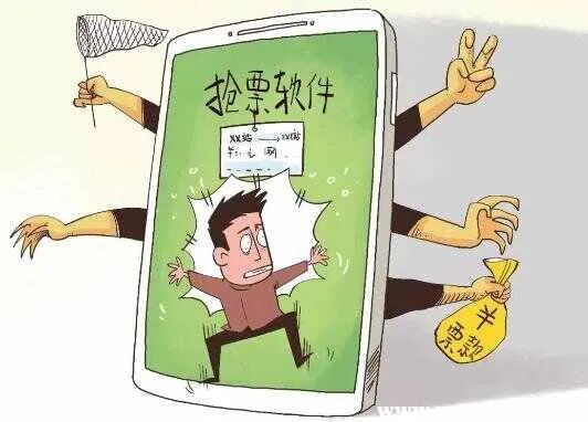 抢票软件哪个成功率高排行榜