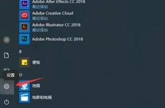 网络和共享中心位置