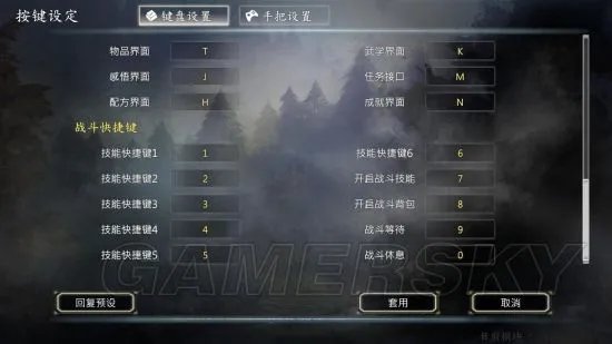 《河洛群侠传》图文攻略 全主线支线任务图文流程攻略