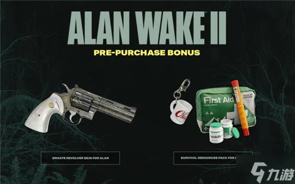 心灵杀手2豪华版应该怎么购买 豪华版和普通版区别讲解