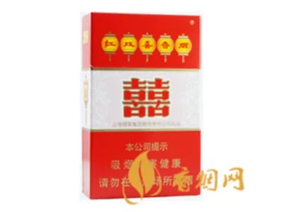 红双喜香烟价格表大全2022图片价格表汇总