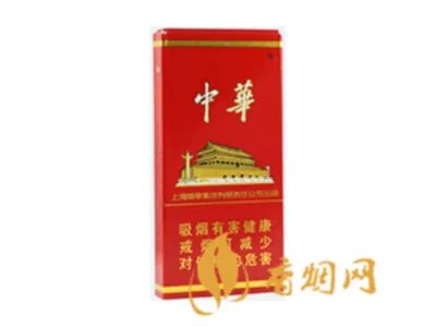 中华烟的种类及价格图片大全2022