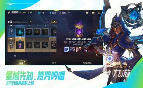 热门的竞技类游戏推荐2023 好玩的竞技类手游合集