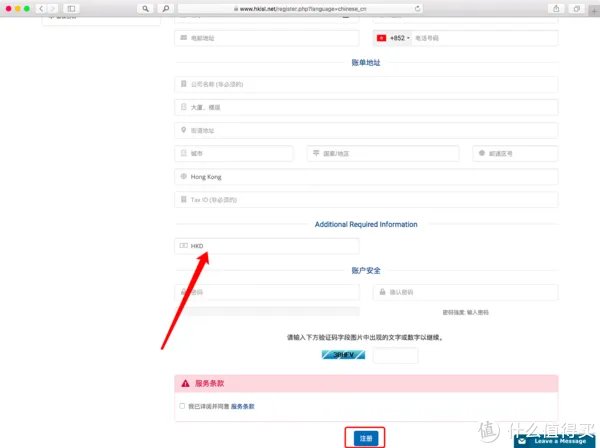免费撸一个永久服务器，香港结点，做网站kx上网都可以