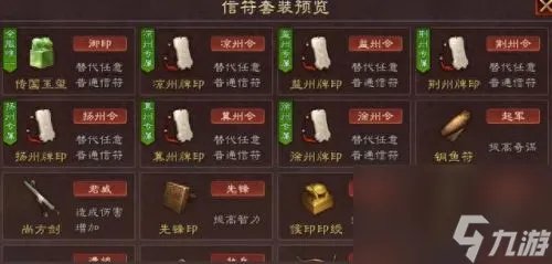 三国5秘籍 三国志5怎么开启秘籍