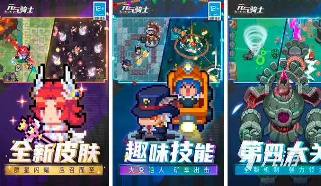 最近有什么好玩的手机游戏推荐2023 好玩的手游排行榜