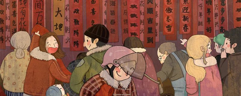 恭喜乔迁的8字祝福语 恭喜乔迁的8字祝福语大全