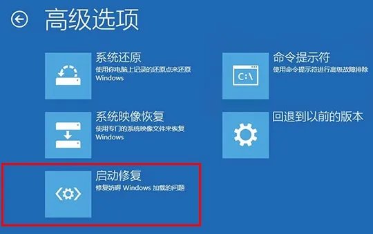 0xc000021a修复教程