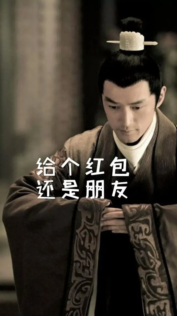 有没有霸气点的头像？