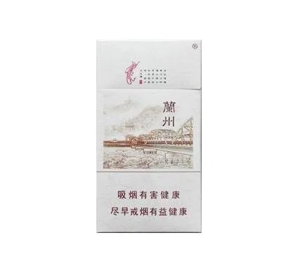 兰州香烟价格表大全 2020兰州香烟价格查询