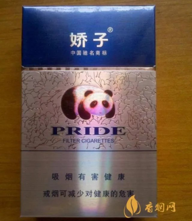 娇子香烟多少钱一包价钱和图片 娇子香烟全部表图价格一览