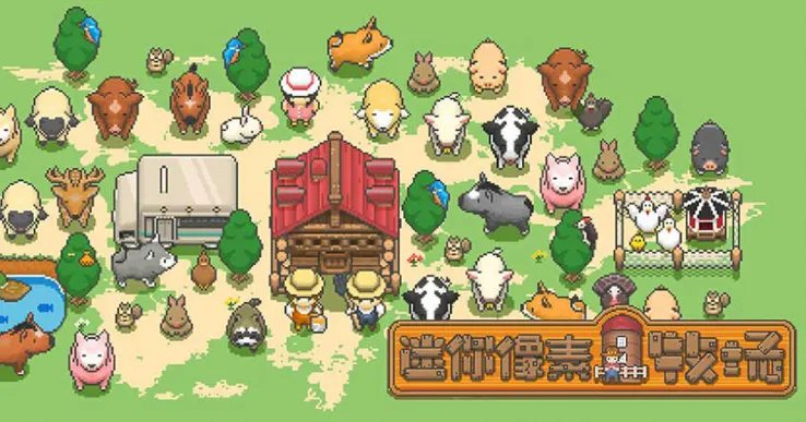 情侣小游戏排行榜前十名2021 适合情侣玩的小游戏推荐