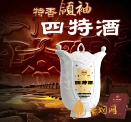 四特酒价格一览表 四特酒全部价格表