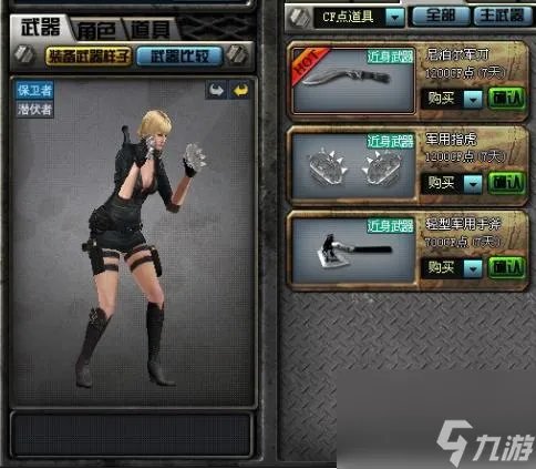 穿越火线军用指虎刺刀有什么特点 穿越火线军用指虎刺刀适合什么角色使用