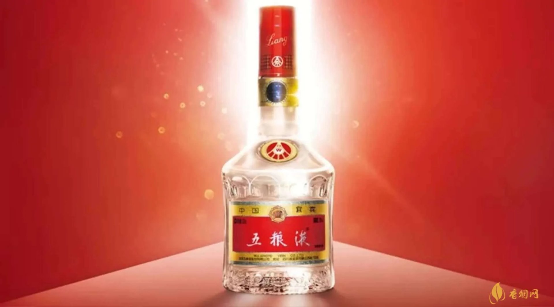 五粮液市场价多少钱一瓶 五粮液价格52度价格表一览