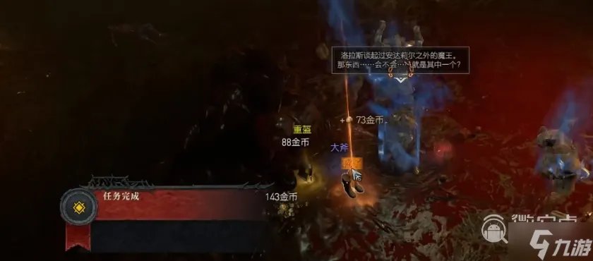 《暗黑破坏神4》督瑞尔打法攻略分享