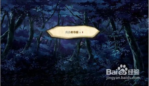 阿三的生存之道攻略