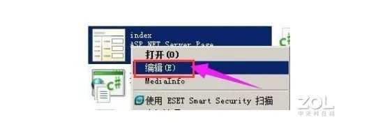 aspx文件怎么打开?aspx是什么文件?