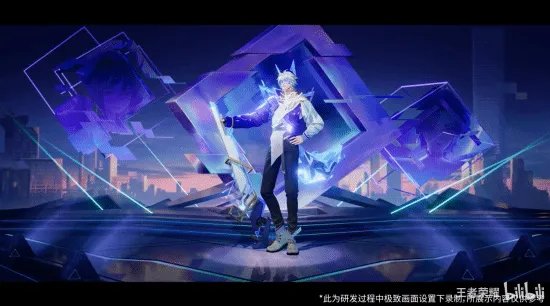 《王者荣耀》百里守约新皮肤演示：电音主题 华丽律动