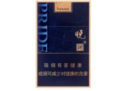 娇子香烟多少钱一包价钱和图片 娇子香烟全部表图价格一览