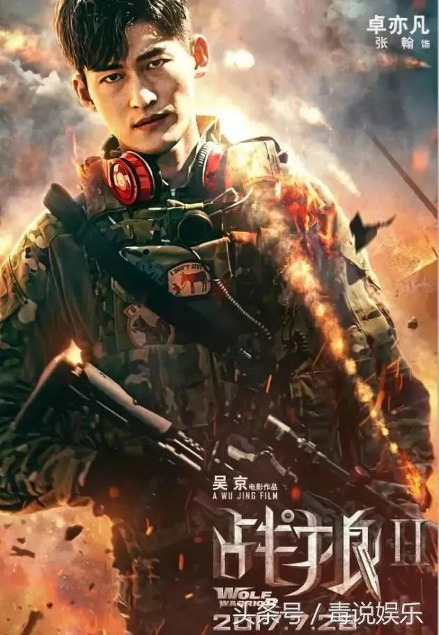 《战狼2》原定女主到底是谁？