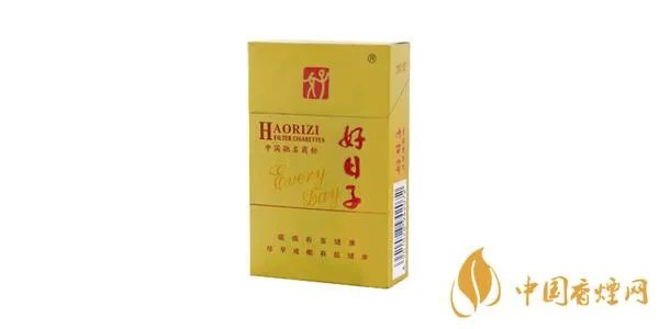 好日子香烟多少钱一包 好日子全系列香烟价格表图2021