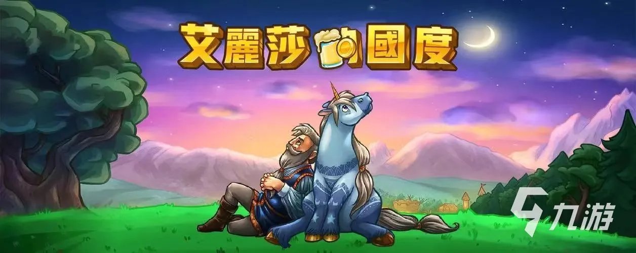 2023网游单机版大全 好玩的单机游戏合集