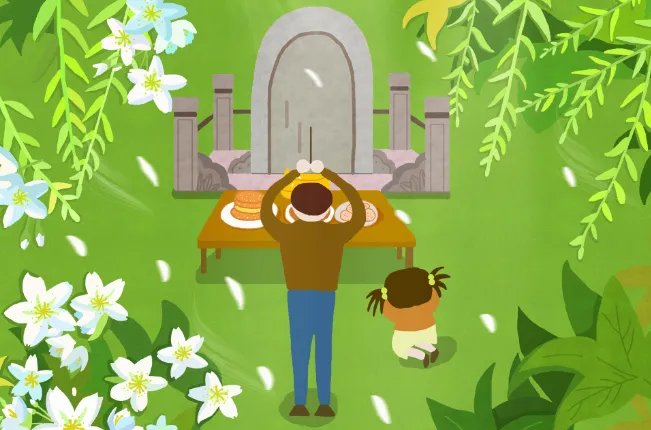 2021年清明节是几月几号 2021年清明节是哪天