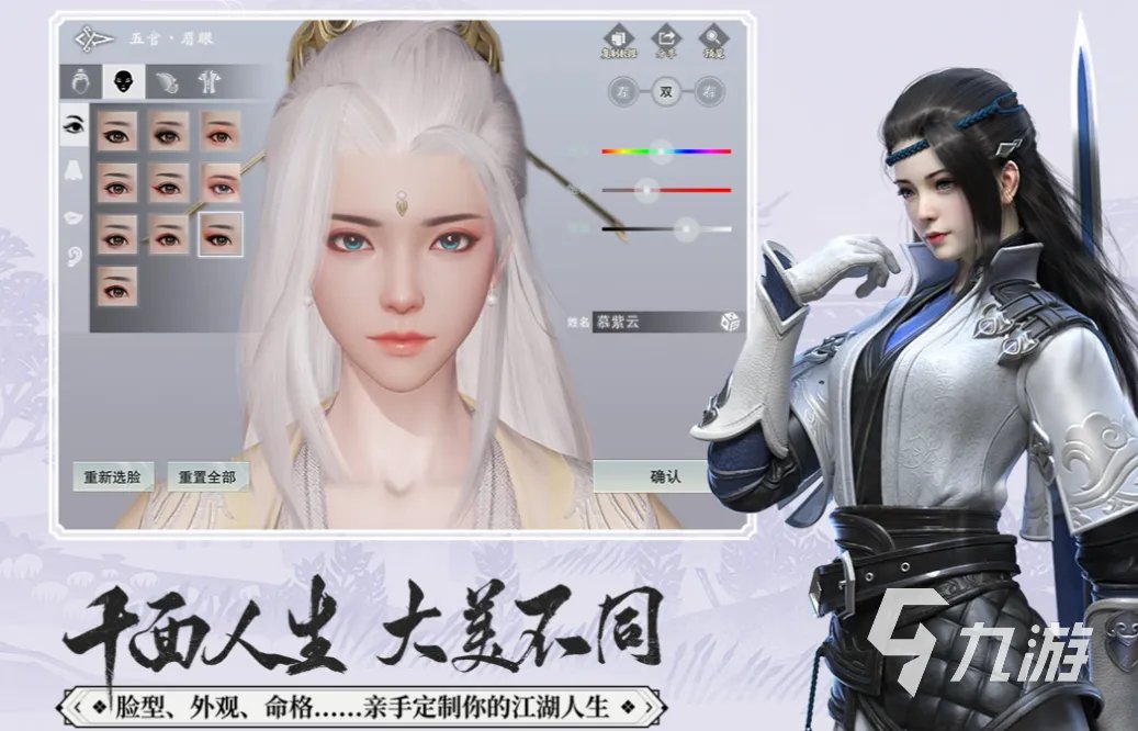 3d仙侠手游排行榜前十名 2023流行的仙侠手游top10