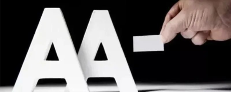 债券AA级是什么意思 