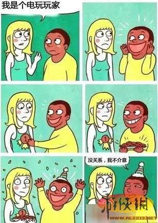 爆笑雷图来袭挡不住的邪恶内涵 邪恶帝秒懂!