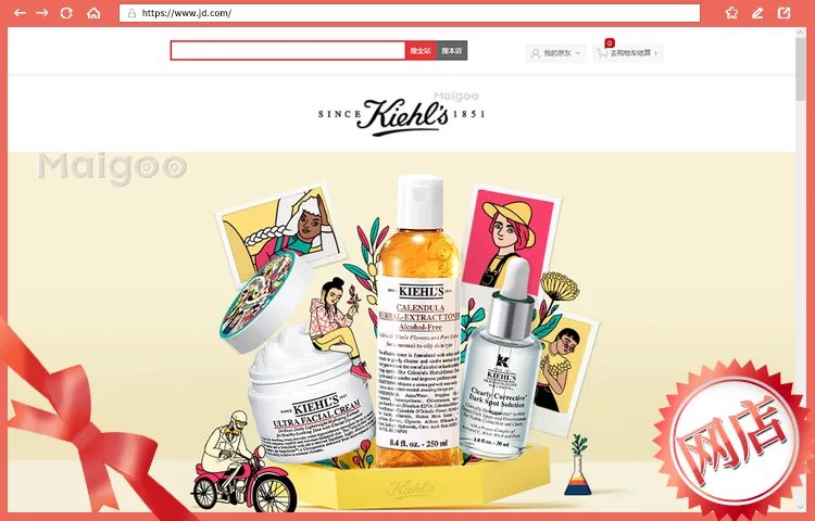 科颜氏明星产品有哪些？科颜氏是哪国品牌 科颜氏都有哪些产品