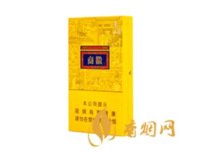 黄山香烟价格表图2021 黄山香烟价格一览