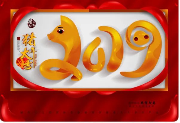 2019年春节绘画图片大全 2019春节的画简单又漂亮