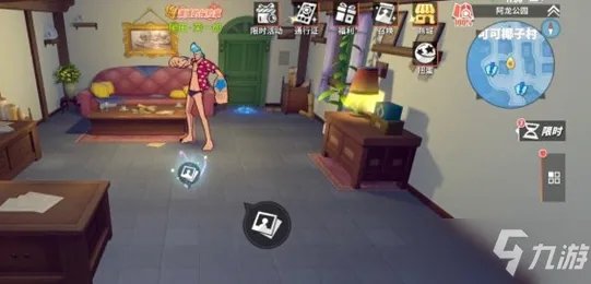 《航海王热血航线》恪守约定的证明任务完成步骤图文教程