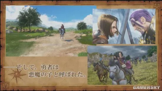 《勇者斗恶龙11（DQ11）》PS4/3DS双端新演示 深入展示城市构造