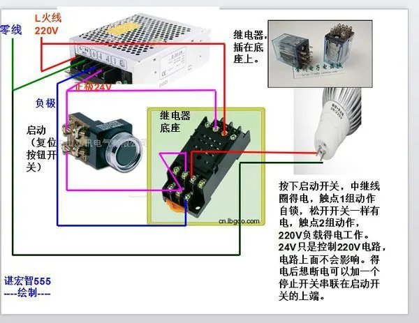 接触器接线图详解