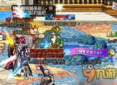 DNF钓鱼活动攻略2016 钓鱼活动可兑换道具一览