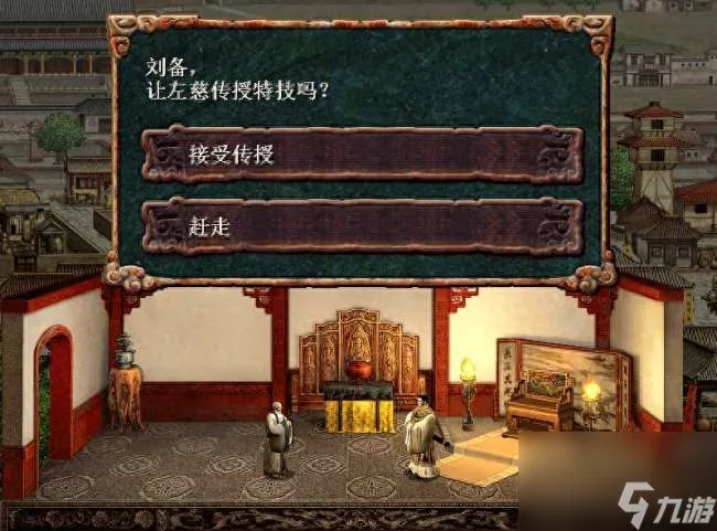 三国志8攻略与心得大全 人物培养技巧和技能玩法解析