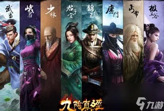 九阴真经太极拳奇遇怎么通关 九阴真经太极拳奇遇轻松获取攻略