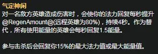 《LOL》S11赛季沃里克天赋符文怎么加点 S11赛季沃里克天赋符文加点攻略