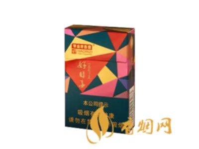 好日子香烟价格及图片2022最新价格