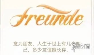 QQ幸运字符大全 QQ幸运字符有哪些