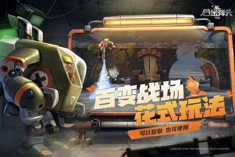 街机经典老游戏大全推荐 2023必玩的街机题材手游分享