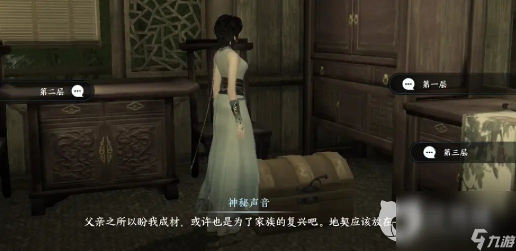 《逆水寒手游》岁月神偷攻略 岁月神偷任务流程