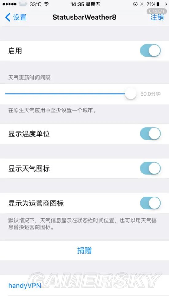 iOS9.3.3越狱插件图文解析 iOS9.3.3越狱插件一览