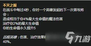 《LOL》S11赛季沃里克天赋符文怎么加点 S11赛季沃里克天赋符文加点攻略