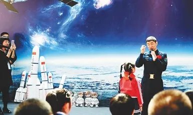 2018中国航天日是在什么时候在哪举行？