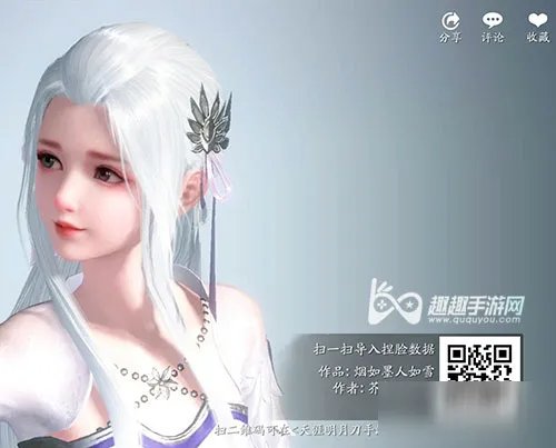 《天涯明月刀手游》少女捏脸怎么样 少女捏脸分享